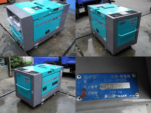 デンヨー 発電溶接機 DLW-300ES