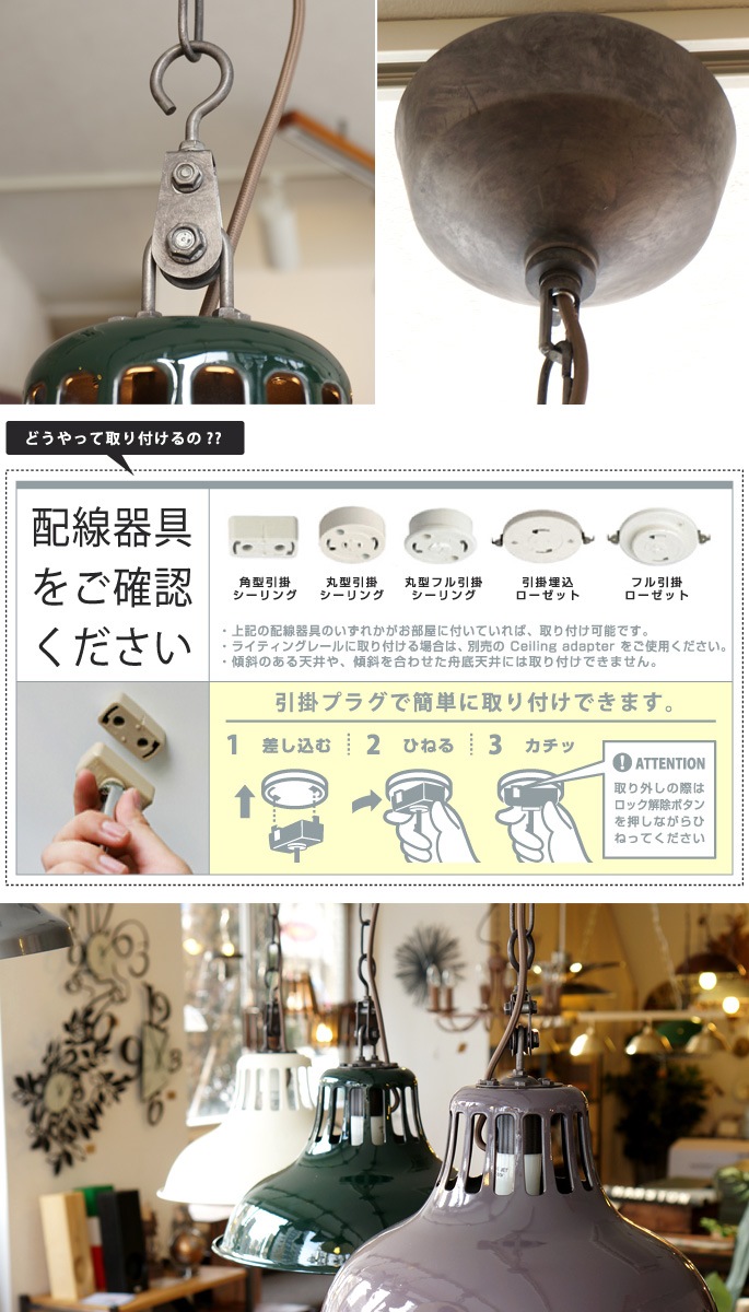 ユニオンペンダント ART WORK STUDIO AW-0384 全3色 送料無料