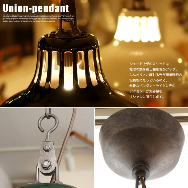 ユニオンペンダント ART WORK STUDIO AW-0384 全3色 送料無料