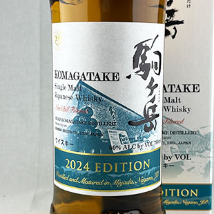 マルス駒ヶ岳・津貫蒸溜所 シングルモルト通販 【洋酒専門店