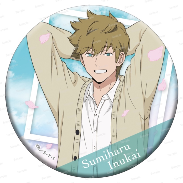 ワールドトリガー 犬飼澄晴 ジュエリー缶バッジ 三門の四季を駆ける