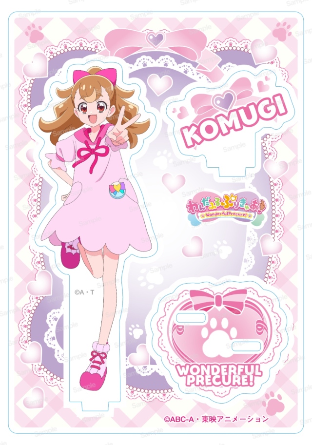 わんだふるぷりきゅあ ハロウィン缶バッジ 犬飼こむぎ 80点 わんだふる