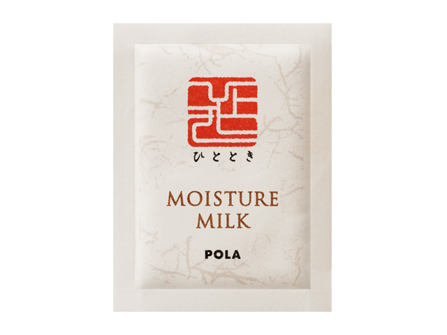 ポーラ ひととき スキンケア 4点キット（V265） 入数：100 単価：208円