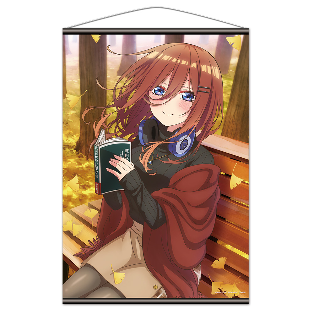 五等分の花嫁∬ B2タペストリーG［中野五月］【描き下ろし】