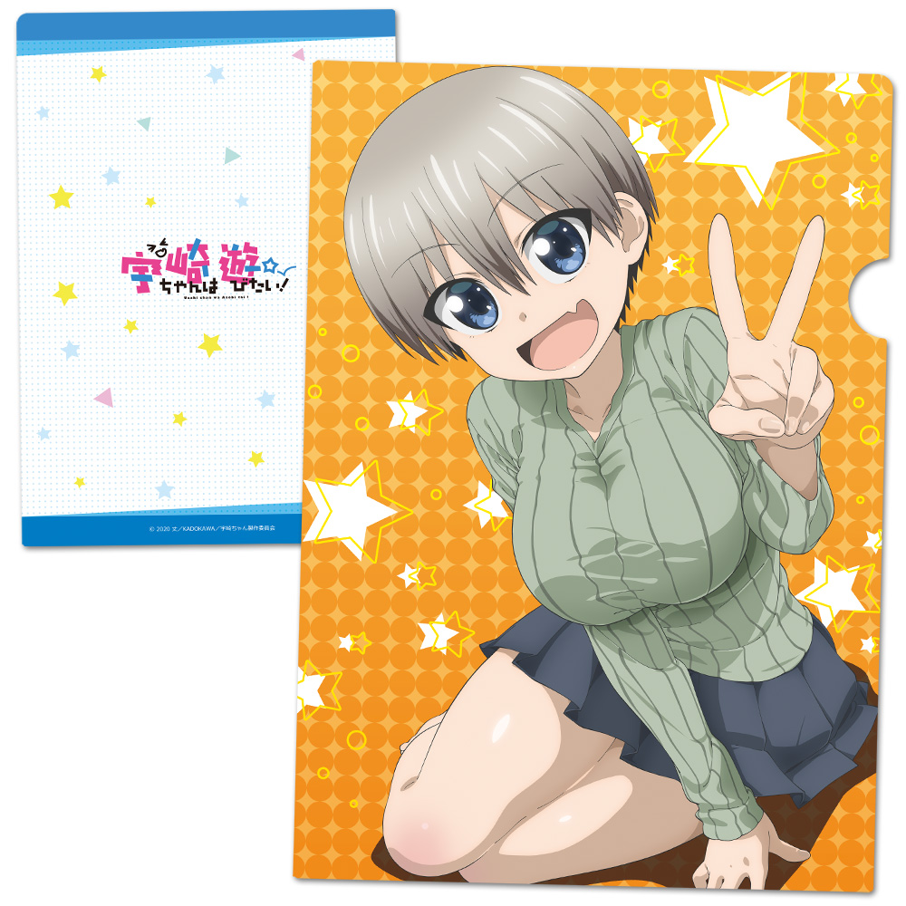 A4クリアファイル ファイルケース 9点 宇崎ちゃんは遊びたい! 宇崎