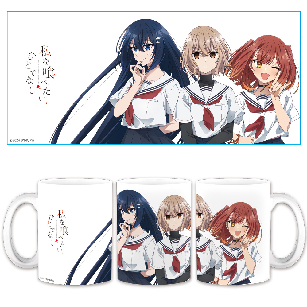 TVアニメ『私を喰べたい、ひとでなし』 B2タペストリー 比名子＆汐莉＆美胡