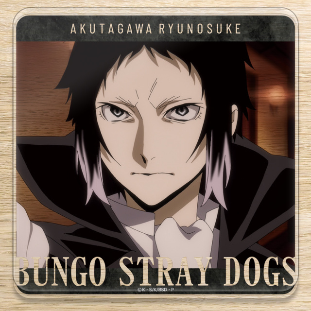 文豪ストレイドッグス アクリルコースター 芥川龍之介