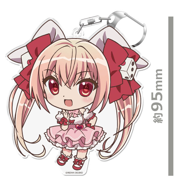 令和のデ・ジ・キャラット ぷにこれ！キーホルダー(スタンド付) うさだ