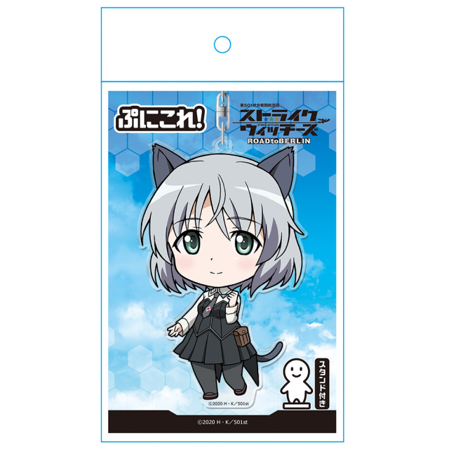 第501統合戦闘航空団 ストライクウィッチーズ ROAD to BERLIN ぷにこれ