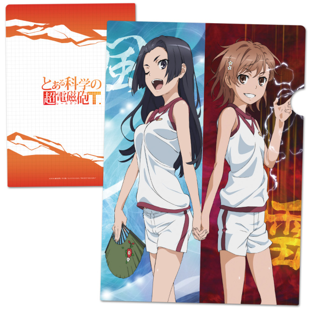 とある科学の超電磁砲T クリアファイルA