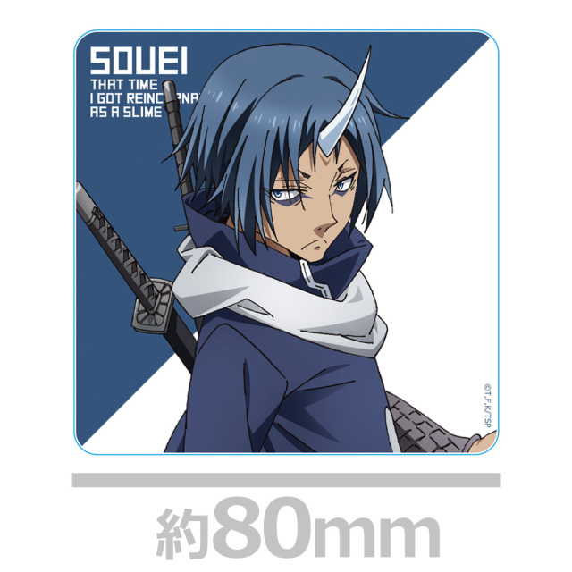 転生したらスライムだった件 アクリルコースターE[ソウエイ]