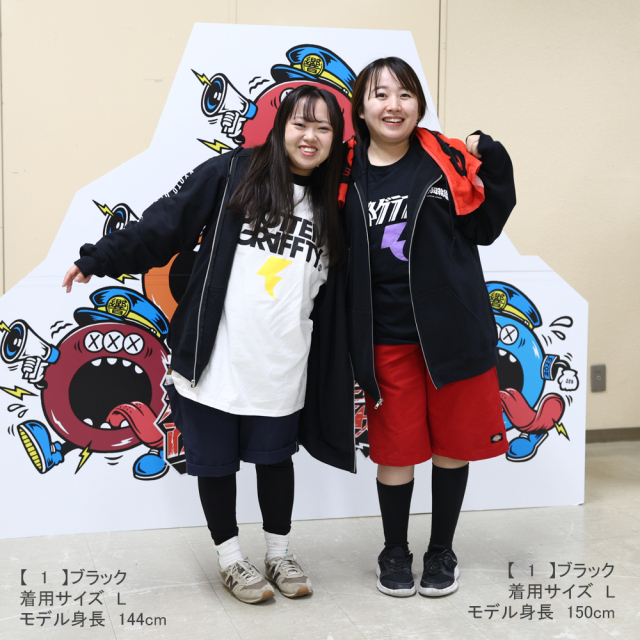 響都超特急2024 事後通販 】キツネ ジップパーカー 《申込期間12/23～1