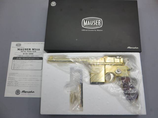 マルシン】モーゼルM712 徳国製刻印 木製グリップ付き SMG・金属モデルガン