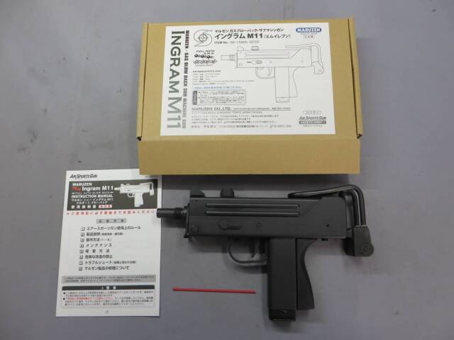 マルゼン】 NEW イングラム M11・メタルフレーム・サイレンサー