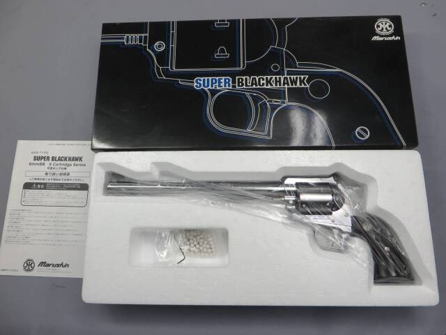 マルシン】スーパーブラックホーク 10.5in シルバー プラグリップ仕様