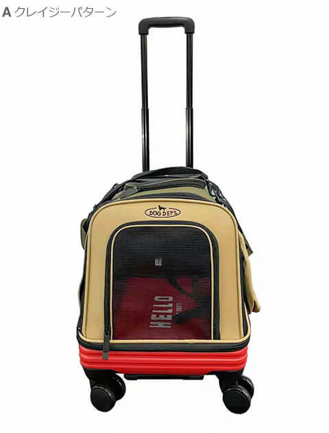DOG GOODS】コロコロキャリー プレミアム