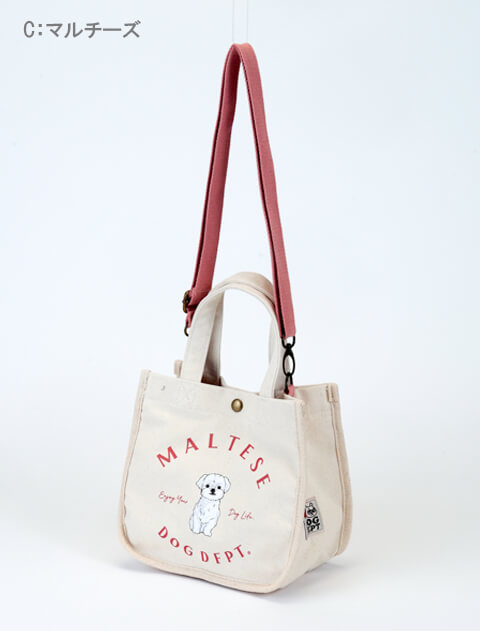 GOODS】犬種バッグ