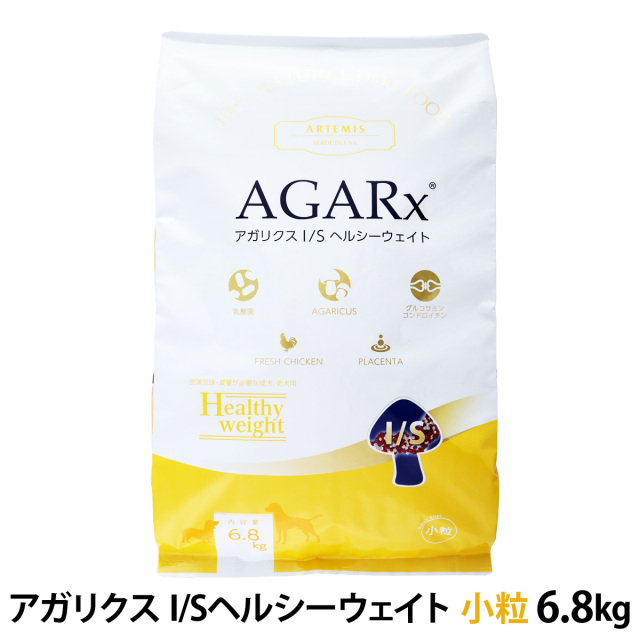 アーテミス アガリクス I/S ヘルシーウェイト は犬が本来持っている