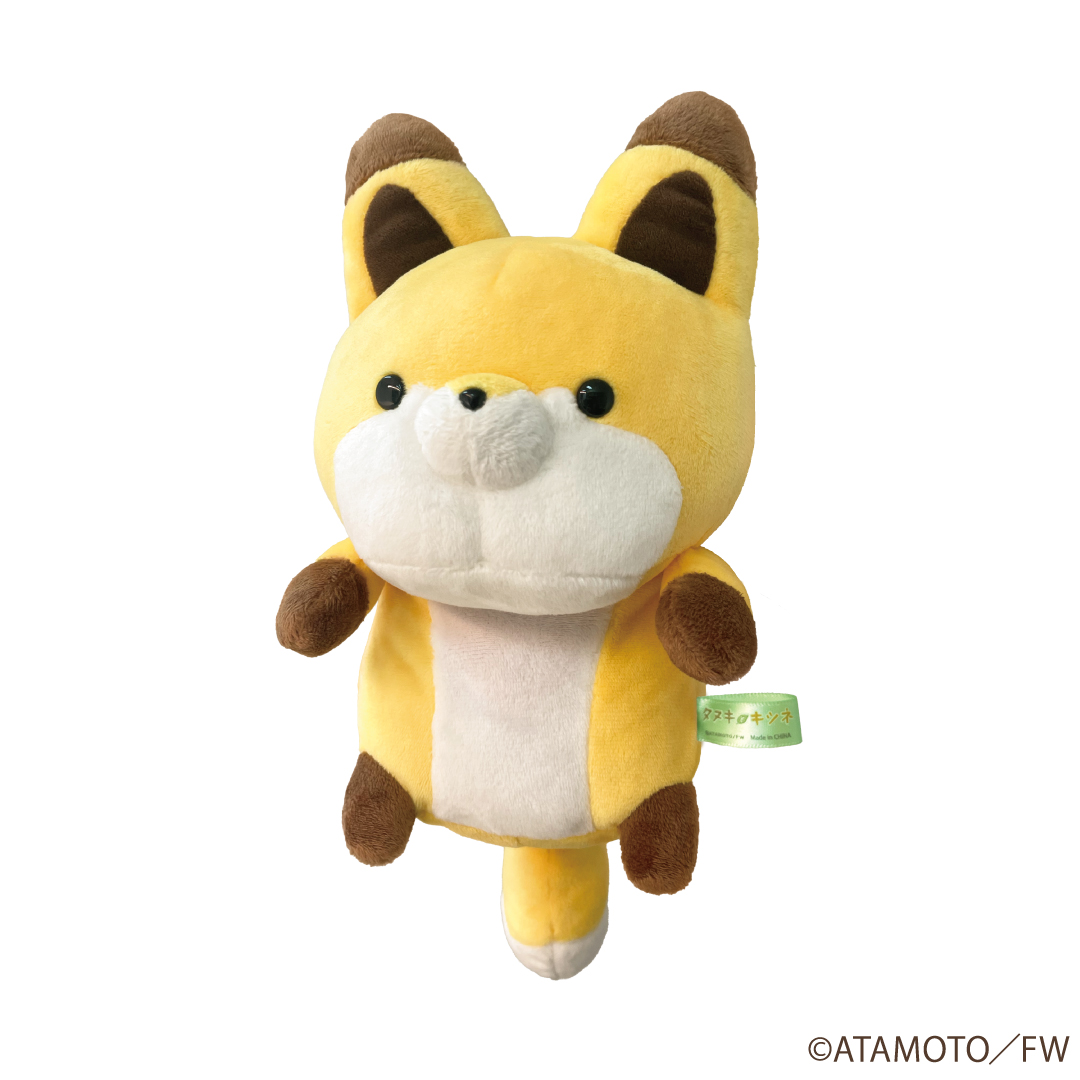ふんばるず タヌキとキツネ キツネ | ドリームズ公式オンライン
