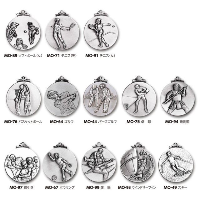 ダイキャスト製メダル 高級スタンド式プラケース入り・首掛けリボン