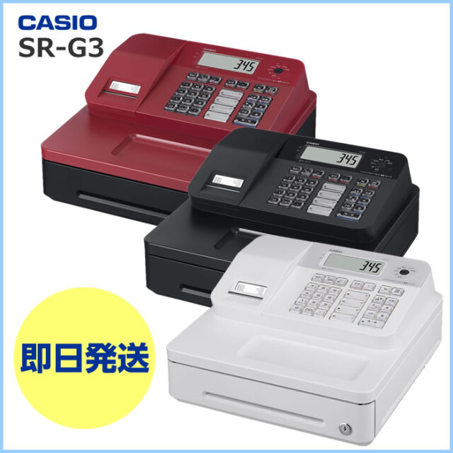 CASIO SR-G3 レジスター ブラック CASIO電子レジスター SR-G3 箱付き