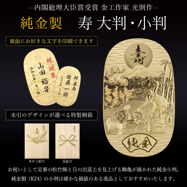 純銀 茶托10客 捻牡丹托子 桐箱付 593gr 純銀 茶托10客 捻牡丹托子 桐