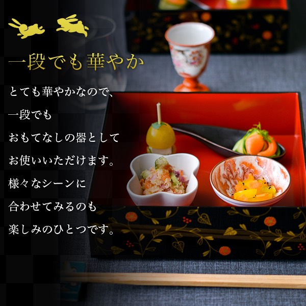 漆器重箱 3層 ❣️花柄 黒金 おせち お正月 イベント パーティ