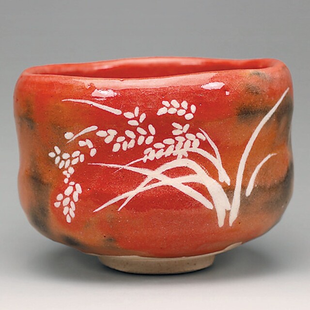 茶道具】赤楽 灰器 吉村楽入作 茶道具】赤楽 灰器 吉村楽