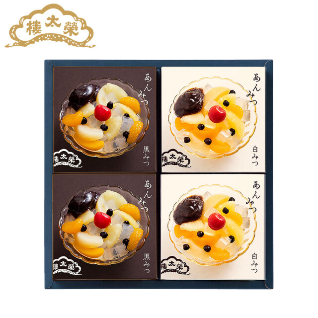 榮太樓 あんみつ 4個入(黒みつ×2個・白みつ×2個) AM1