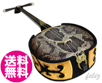 三線 通販｜こだわりの沖縄三線【人工皮 A(上)】初心者向け[送料無料