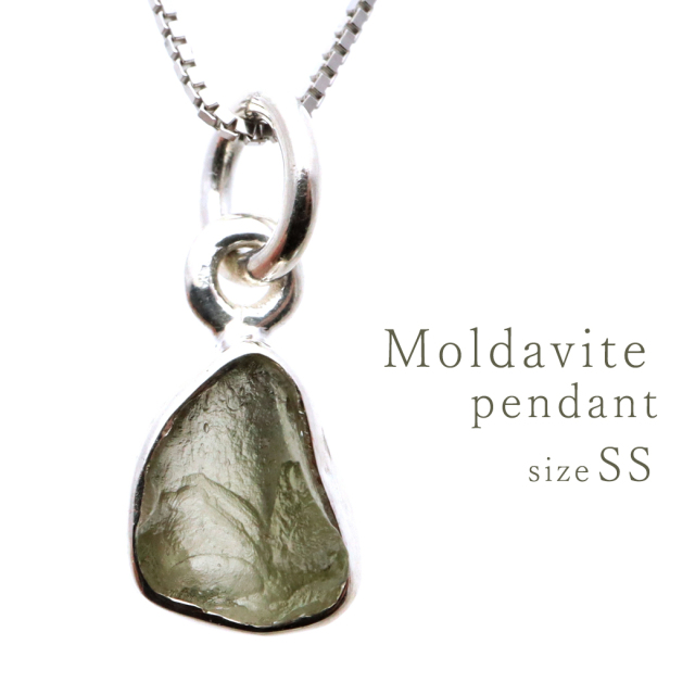 モルダバイト | 鑑別書付きで安心 | 取引実績No.1