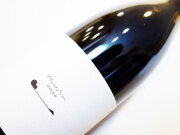 テール ド シエル