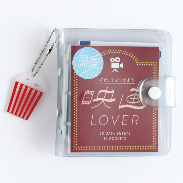 クリーパー 13号から18号　6冊　バインダーセット 偏愛のススメ ミニバインダーセット <酒場> HA-002 | デザイン