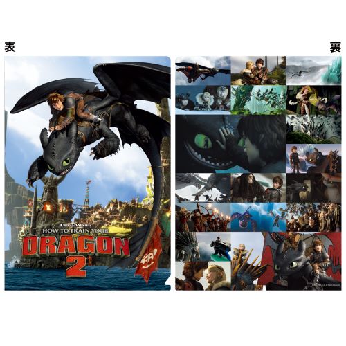 ヒックとドラゴン クリアファイルセット