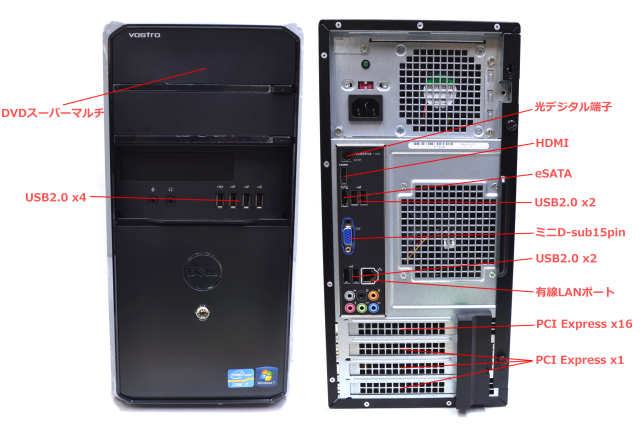 4コア8スレッド 中古パソコン DELL Vostro 460 Core i7 2600(3.4GHz