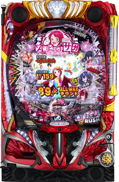 パチンコ台 CRデジハネモンスターハンターSTA株式会社サミー 実機