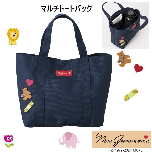 MG-0004 ミセス・グロスマン チトセ トートバッグ 内ポケット付 ボトル