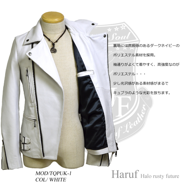 HarufブランドのUKダブルライダースジャケット。 シンプルでおしゃれな