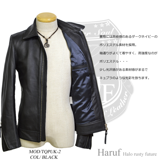 HarufブランドのUKシングルライダースジャケット。 シンプルで