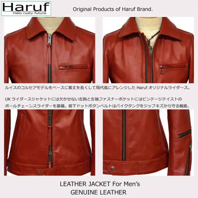 ライダースジャケット レザージャケット 革ジャン シングルライダース