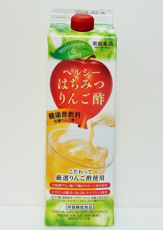 B☆いちりんご酢【はちみつ入り】6本セット ハチミツ入りんご酢（6本