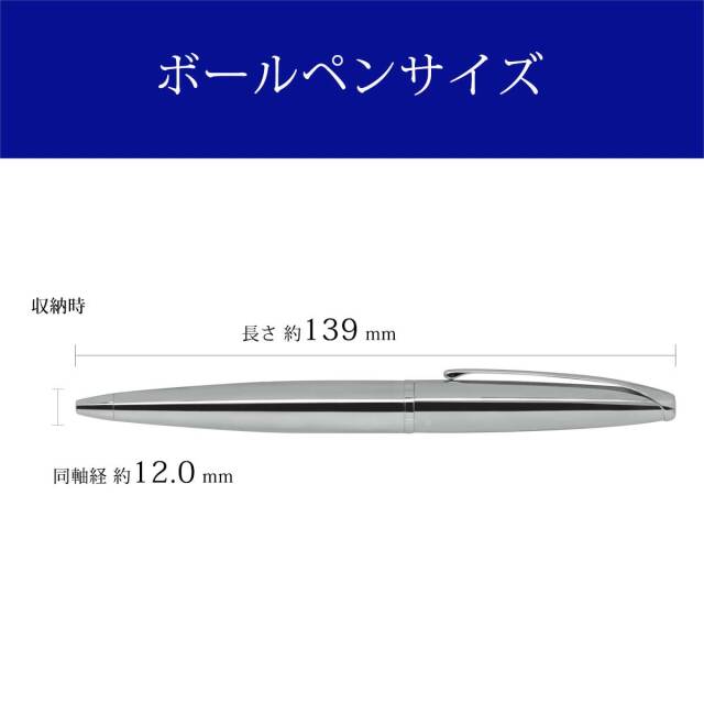 クロス(CROSS) ボールペンATX ピュアクローム ボールペン