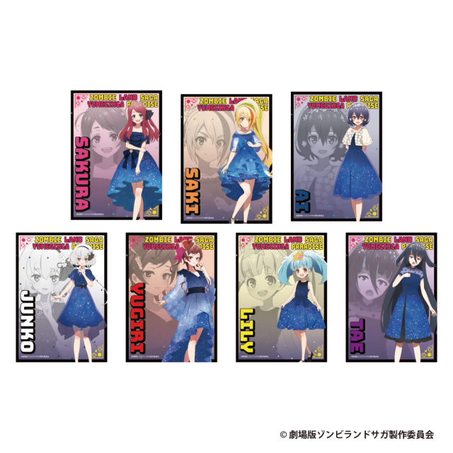 劇場版『ゾンビランドサガ ゆめぎんがパラダイス』 アルミスタンド