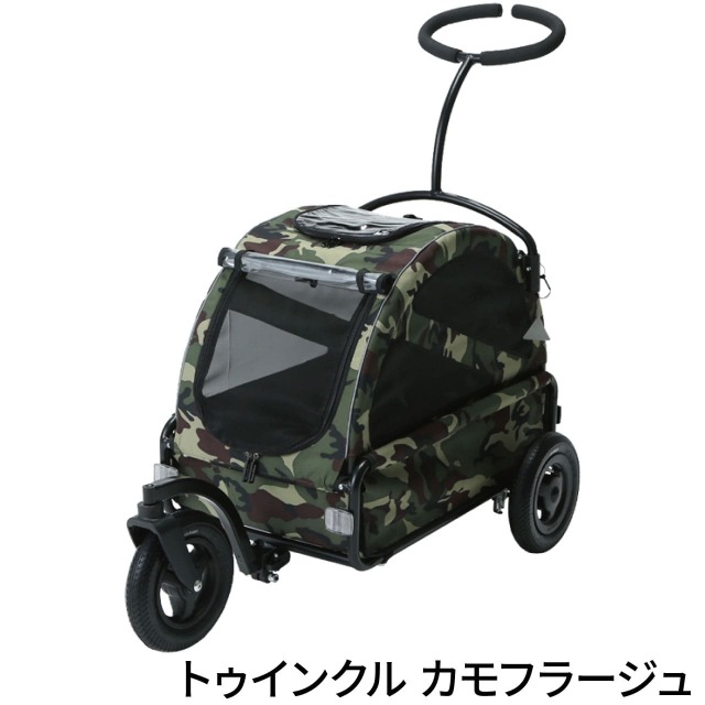 エアバギーペット トゥインクル ☆送料無料☆ | 犬グッズ 通販 イヌトゴ