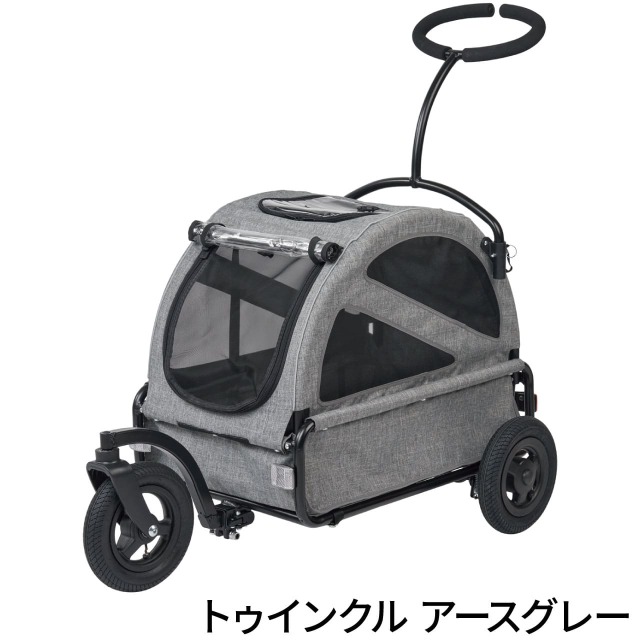 エアバギーペット トゥインクル ☆送料無料☆ | 犬グッズ 通販 イヌトゴ