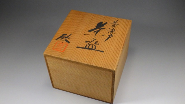 黄瀬戸 瀬戸焼 カップ&ソーサー コーヒー 紅茶 小川欣二 5客 【公式通販】