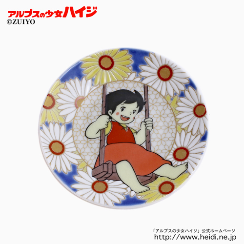 クリックポスト便対応】日本製 九谷焼 アルプスの少女ハイジ/ハイジ 花
