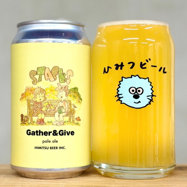 ひみつビール Gather&Give 350ml 1本 クラフトビール 三重県伊勢市二見