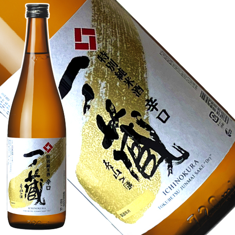 一ノ蔵 特別純米酒「辛口」720ml【日本酒通販店：地酒のリエゾン】