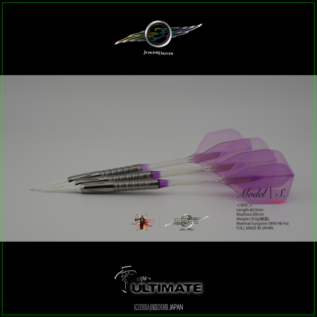 ダーツ JOKERD ULTIMATE S-pe. 1st Edition ダーツ Joker D Ultimate